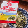 秋田满满 高钙高铁DHA海苔碎114g 拌饭料_享婴儿宝宝儿童辅食食谱 实拍图