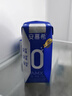伊利安慕希0蔗糖原味酸奶整箱常温牛奶乳品过年年货礼盒装 0蔗糖原味200gx12盒x2箱12月产 实拍图