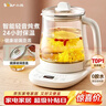 小熊（Bear）养生壶 煮茶壶 恒温水壶 保温烧水一体智能电热水壶花茶壶烧水壶 11档保温 1.5L大容量 YSH-J15Z7 实拍图