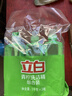 立白青柠洗洁精大瓶1kg*3瓶食品用维E精华去重油不伤手餐具果蔬适用 实拍图