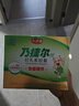 天美健乃捷尔牛初乳免疫球蛋白提高免疫力儿童胶囊120粒/盒*3盒 实拍图