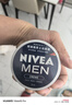 妮维雅（NIVEA）男士【清爽不油腻】清爽润肤霜套装75ml*2 保湿面霜 情人节礼物 实拍图