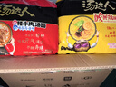 统一汤达人 酸酸辣辣豚骨面 袋装 130g*5袋 五连包 方便面速食面泡面 实拍图