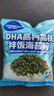 小鹿蓝蓝DHA高钙高铁拌饭海苔碎120g 宝宝拌饭儿童零食紫菜调料12小袋 实拍图