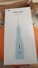 博皓（prooral）【新年礼物】5025Plus冲牙器手持立式洗牙器带数显水牙线洁牙器 天空蓝270ml 实拍图