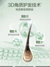 阿道夫芯韧柔滑护发素618ml 多肽角蛋白 天然香植物香氛护发膜 实拍图