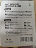 LYNN毛球修剪器去毛球器 充电式衣服毛衣剔球神器刮吸剃一体 实拍图