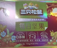 三只松鼠每日坚果750g/30袋 坚果礼盒礼包开心果零食新春年货送礼企业团购 实拍图