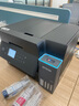 爱普生（EPSON）L6378 墨仓式彩色无线多功能一体机 办公家用 （打印复印扫描 wifi/有线网络 自动双面复印/打印） 实拍图