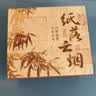 梅林笔庄 成品书画闲章组合书画闲章篆刻榉木小印章中国风书法章国画印章套装 纸落云烟 【9枚印章组合】 实拍图