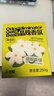 小仓熊香氛空气清新剂香薰卧室内浴室厕所卫生间净化除臭除味 栀子清茶 实拍图