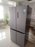 美的冰箱双开门四开门一级能效双变频十字对开门家用电冰箱双循环风冷无霜大容量480wifi智控/531/501 【一级能效】480L-480WSPZM(E) 实拍图