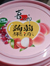 喜之郎蒟蒻果冻26包共520克3口味0脂肪 休闲年货儿童解馋小零食新春礼物 实拍图