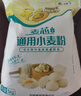 福临门 麦芯通用小麦粉 中筋面粉 10斤 蒸煮面食 年货 实拍图