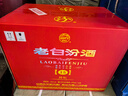 汾酒老白汾封坛15 清香型 42度 475ml*6瓶 整箱装 白酒送礼 实拍图