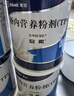 【原研进口】安素 肠内营养粉剂(TP) 400g/盒 实拍图