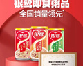 银鹭【马年定制礼盒】混合八宝粥360*12年货节礼盒早餐速食送礼抓马 实拍图