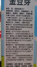 金豆芽金银花柚子汁儿童零食饮料饮品小孩果汁年货礼盒100ml*22袋 实拍图