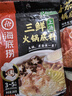 海底捞 火锅底料 上汤三鲜火锅底料200g 3~5人份 家庭聚会一料多用 实拍图