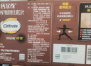 钙尔奇添佳钙片300片年货礼盒装 送长辈中老年补钙维生素d3 补镁防抽筋  实拍图
