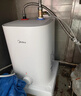 美的（Midea）7.6升储水式小厨宝台下电热水器家用45升一级能效京东自营2000W厨房热水宝国家补贴F7.6-20CB5(ES) 实拍图