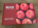 京鲜生 烟台红富士苹果 净重5斤  单果190g起 水果礼盒 实拍图