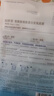 自然堂安瓶面膜 烟酰胺补水保湿美白弹嫩细致舒缓肌肤面膜套装护肤品女 【爆款】烟酰胺安瓶面膜 30片 （新年礼物） 实拍图