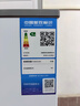 美的（Midea）301L单温家用商用冰柜低霜冷藏冷冻柜两用大容量一级能效京东自营冰箱冷柜BD/BC-301KM(E)国家补贴 实拍图