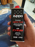 ZIPPO之宝 配件耗材 打火机煤油 小油套装 打火机油 小油*3 实拍图