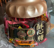 徐福记 酥心糖桶520g 酥糖糖果 解馋零食 新年糖果 侯明昊推荐 实拍图