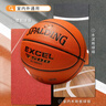 斯伯丁（SPALDING）篮球7号成人星街战比赛高端TF500吸湿PU室内外通用篮球76-797Y 实拍图