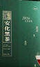 七春 黑茶安化黑茶1000g金花茯砖茶2016陈天尖茯茶叶送老丈人长辈礼物 实拍图