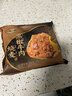 一旬一味黑椒牛肉烧麦70g*4只 儿童糯米烧卖  家庭速冻早餐加热即食半成品 实拍图
