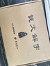 说文解字：精华本（彩边特装双色版 赠藏书票 800常用字一字一图 每字注音 按音序编排）飞机盒防 实拍图