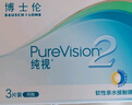博士伦纯视2代硅水凝胶月抛型3片高透氧隐形眼镜高光度透氧650度 实拍图