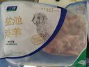 宁鑫 宁夏盐池滩羊 原切羊蝎子1.6斤  生鲜羊肉 地理标志产品 实拍图