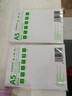 A5打印纸办公用品70gA5复印纸 双面打印学生白纸 发票打印纸草稿纸 A5复印纸100张【超值款】 实拍图