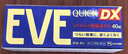 EVE日本白兔EVE金色止疼药 头痛牙痛神经痛痛经姨妈痛感冒发热扑热息痛甲流感冒用药 升级版布洛芬40粒 实拍图