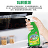 绿伞超强油烟净绿橄榄香型厨房大扫除重油污垢油烟机清洗500g×2瓶 实拍图