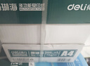 得力（deli）珊瑚海A4打印纸 70g500张*5包一箱 双面打印复印纸 整箱2500张7361【纸类金榜榜首】 实拍图