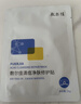 敷尔佳【成毅同款】敷尔佳清痘净肤修护贴 补水面贴膜 保湿 维稳修护 2片体验装 实拍图