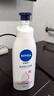 妮维雅（NIVEA）孙颖莎同款天然VC美白身体乳女士温润透白润肤乳液400ml情人节礼 实拍图