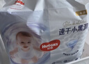好奇（Huggies）金装拉拉裤XXL28+6片(15kg以上)尿不湿【速干不易红】 实拍图