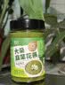 轻时大朵韭菜花酱200g 大颗粒韭花酱火锅蘸料烤肉蘸酱涮羊肉调料 实拍图