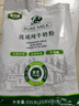 内蒙古纯牛奶粉500克无蔗糖全脂老少皆宜独立包装高钙高蛋白 独立包装纯牛奶粉【500克】5袋【共100小包】 实拍图