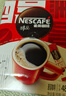 雀巢（Nestle）【侯明昊推荐】醇品速溶黑咖啡燃减0糖0脂*健身燃减防困48包*1.8g 实拍图