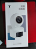普联（TP-LINK）双摄1000万智能摄像头 家用监控器360度夜视全景无线 手机远程婴儿宠物室内安防 IPC45AW双摄版 实拍图