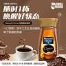 麦斯威尔（Maxwell House）荷兰原装进口冻干速溶黑咖啡0糖0脂美式拿铁手冲浓缩咖啡200g 实拍图