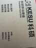 科硕（KESU） 移动硬盘USB3.0安全加密 2.5英寸高速笔记本电脑手机外接机械硬盘 尊贵金属-热血红+硬盘防震包 160GB 实拍图