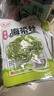 香辣海带丝即食凉拌菜独立包装开袋即食下饭爽口网红同款爆款美食 香辣海带丝5包装250g【试吃款】 实拍图
